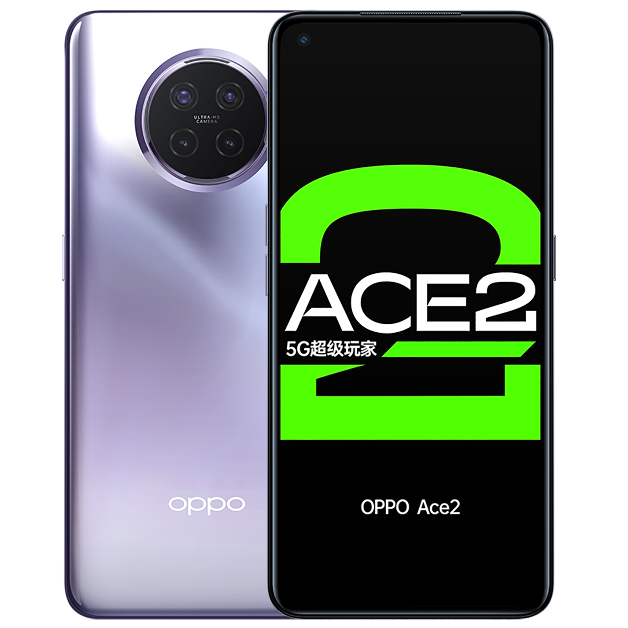 oppoace2 全面屏闪充游戏智能手机 865 全网通骁龙 5G 双模 Ace2 OPPO oppoace2 全面屏闪充游戏智能手机 865 全网通骁龙 5G 双模 Ace2 OPPO