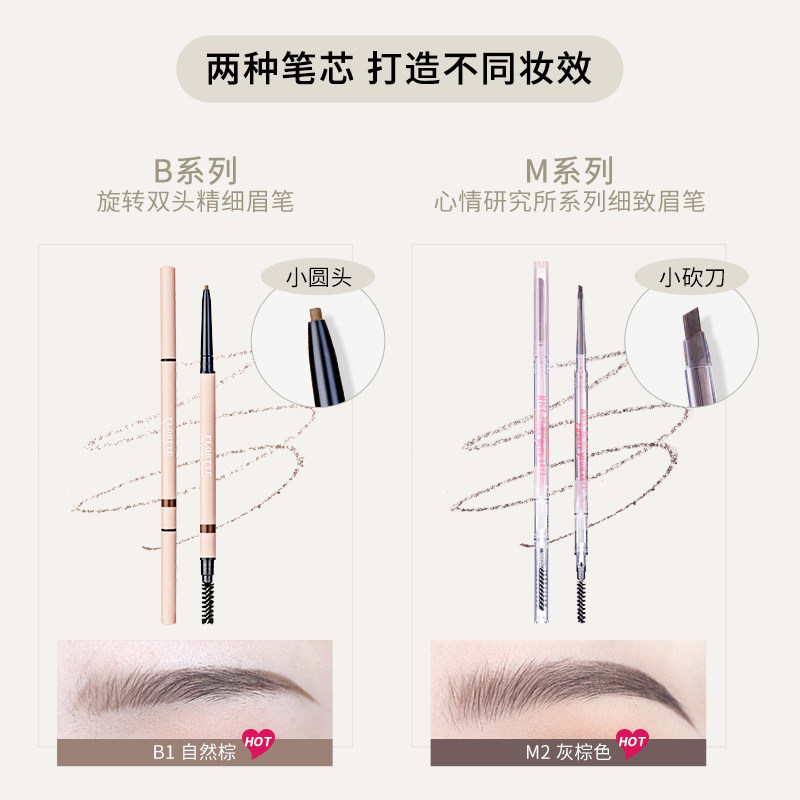 FLORTTE/花洛莉亚旋转双头眉笔自然防水新手精细眉笔学生党平价 FLORTTE/花洛莉亚旋转双头眉笔自然防水新手精细眉笔学生党平价