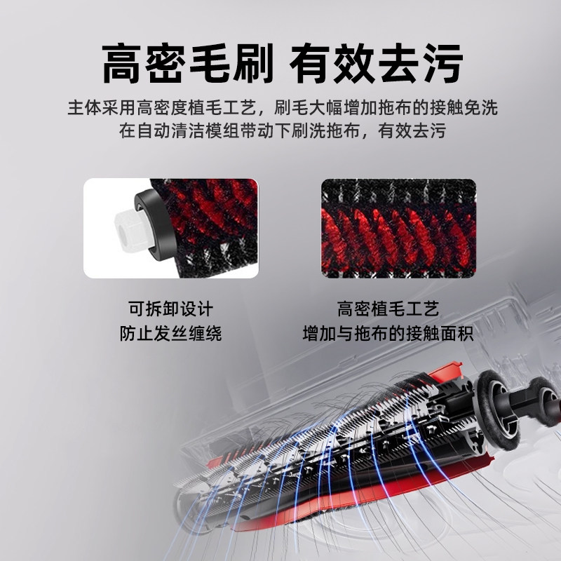 适用于石头扫地机G30配件Saros10边刷抹布滚刷滤网集尘袋清洁液,淘宝优惠券,粉丝福利购,淘宝优惠卷