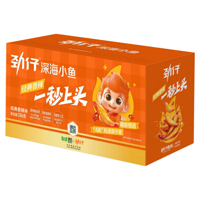 88VIP������ �С��� ��ʳ�������� С��װ Լ42��*2 44.33Ԫ+4.78Ԫ�Խ��(��22.16Ԫ/��)