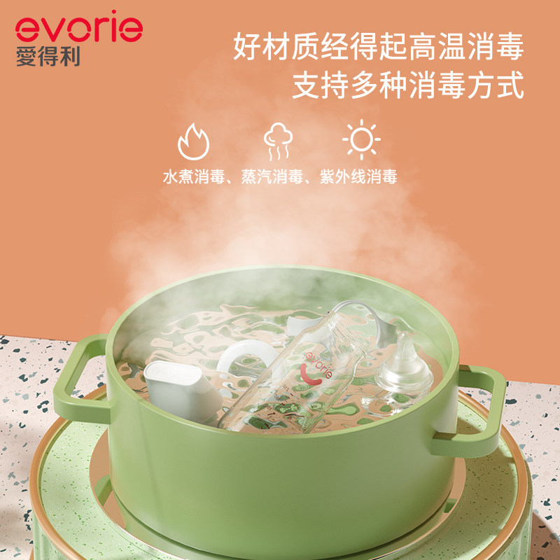 evorie爱得利大宝宝奶瓶防呛水0-6个月+玻璃奶瓶防胀气奶瓶
