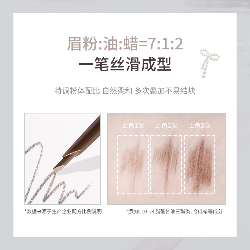 花洛莉亚立体小砍刀眉笔持久防水防汗不脱色自然野生毛流眉正品
