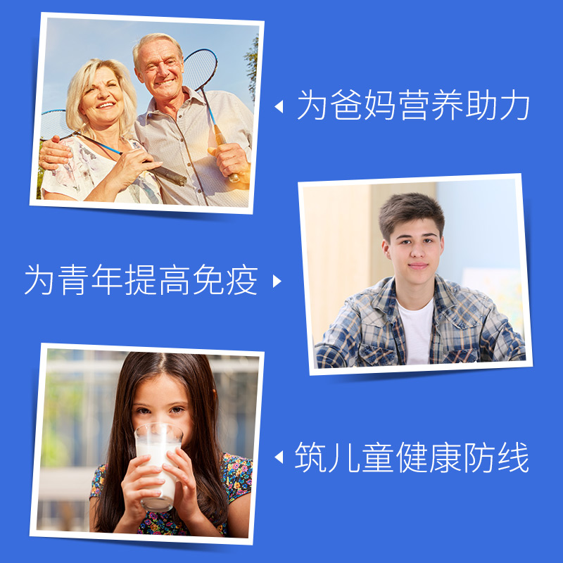 天猫超市康恩贝蛋白粉乳清蛋白质营养粉健身增强免疫力过年送礼礼物400g*22