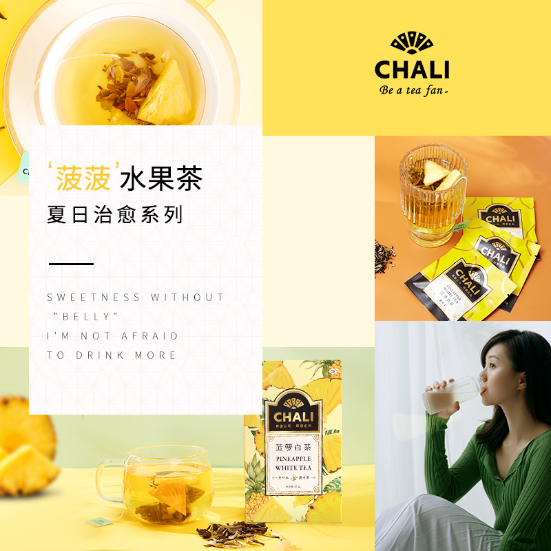 【肖战推荐】CHALI茶里公司菠萝白茶水果茶原叶袋泡茶包15包 - 图3