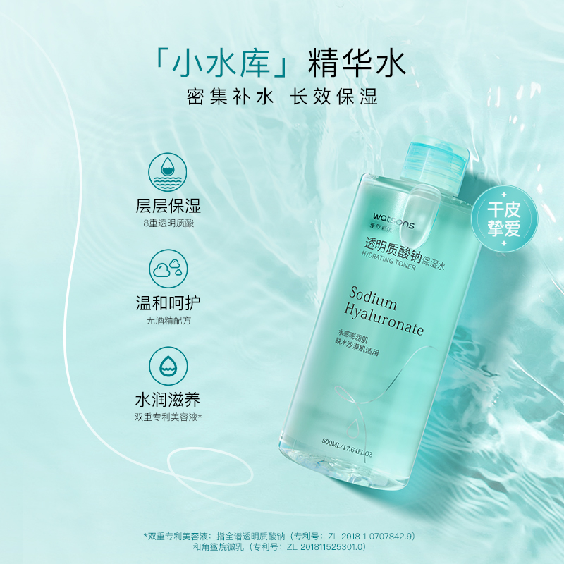  天猫超市化妆水/爽肤水