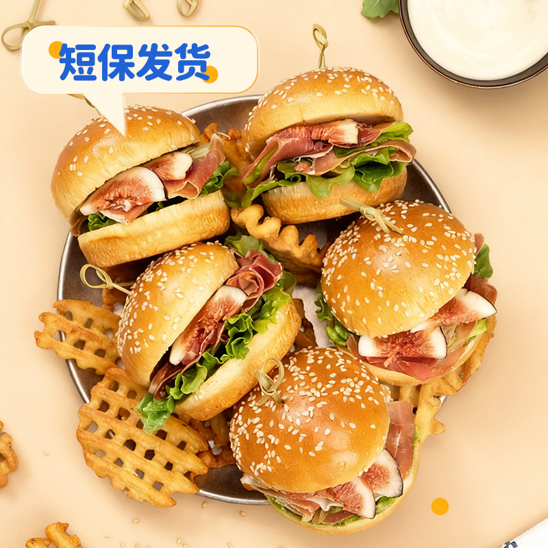 曼可顿黄油汉堡胚烘焙奶香浓郁儿童营养早餐面包胚速食DIY便携,淘宝优惠券,粉丝福利购,淘宝优惠卷