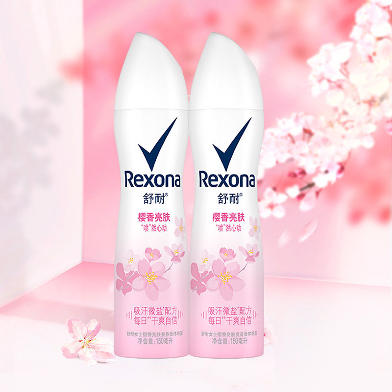 rexona /舒耐止汗喷雾樱香亮肤*2 天猫超市止汗露