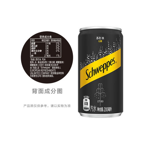 可口可乐怡泉无糖迷你苏打水200ml*12罐气泡水 - 图3