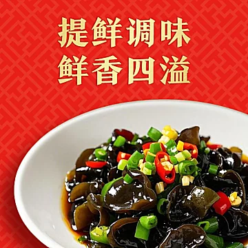 【李锦记】鲜味生抽585g*4瓶[5元优惠券]-寻折猪