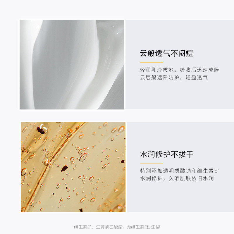 franic /法兰琳卡美白隔离防晒霜 天猫超市防晒霜