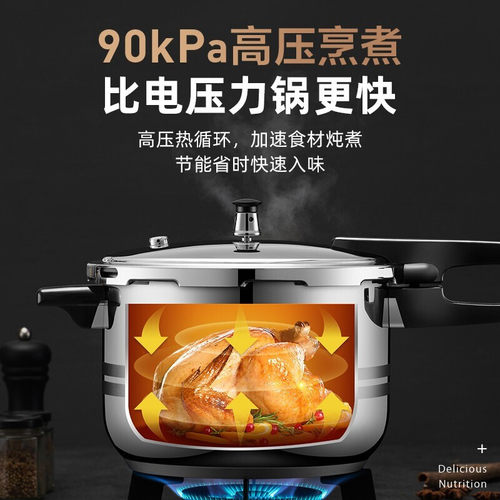 苏泊尔304不锈钢高压锅家用燃气电磁通用安全防爆压力锅商超同款 - 图3