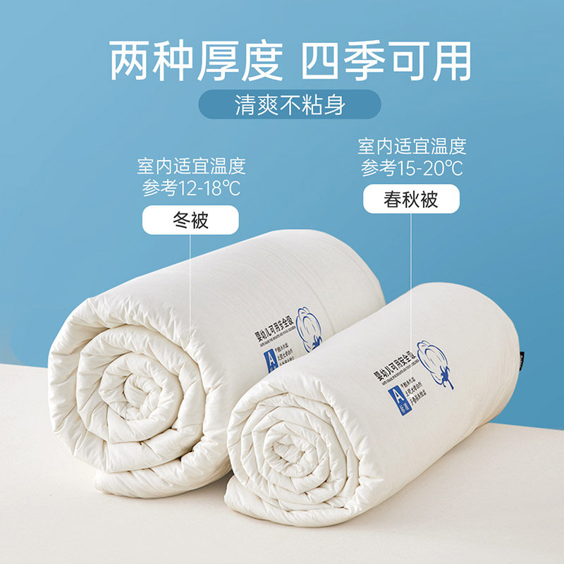 多喜爱A类棉花被子全棉春秋被双人保暖冬被棉絮学生宿舍纯棉被芯,淘宝优惠券,粉丝福利购,淘宝优惠卷