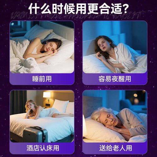 LES BAUMES DU HIBOU猫头鹰先生晚安芳香膏睡眠前助力按摩香薰 - 图3
