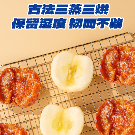 小鹿蓝蓝PLUS“蒸”苹果厚切苹果干果干果脯休闲儿童零食68g