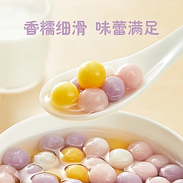 思念四喜小圆子家庭装[18元优惠券]-寻折猪