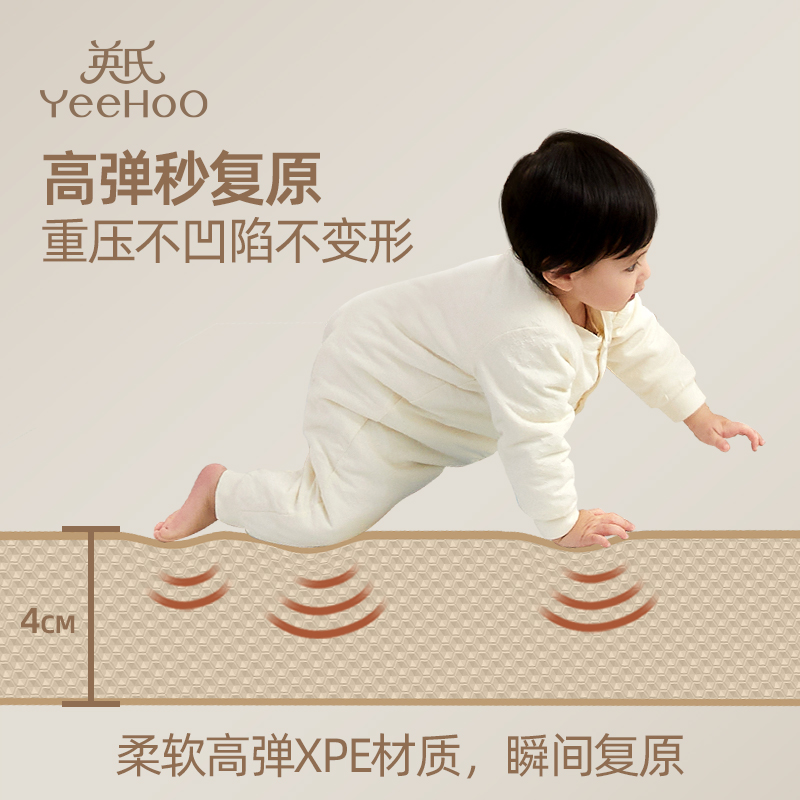 YEEHOO英氏宝宝爬行垫加厚家用折叠款PU儿童家用无毒围栏爬爬垫-图0