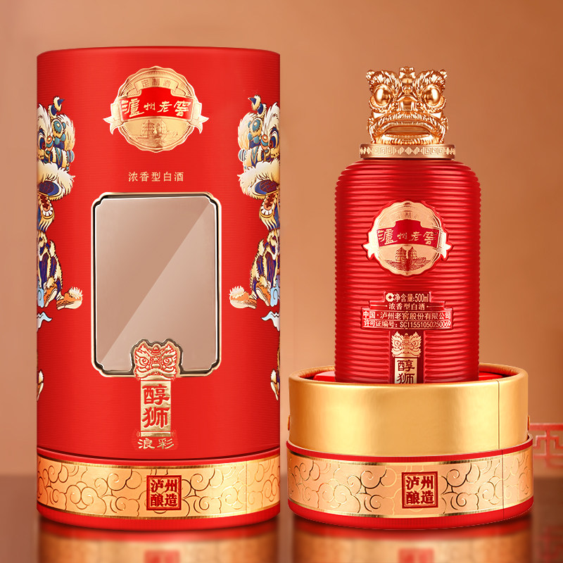 泸州老窖定制酒醇狮浪彩52度 浓香型白酒 500ml*2瓶自饮送礼