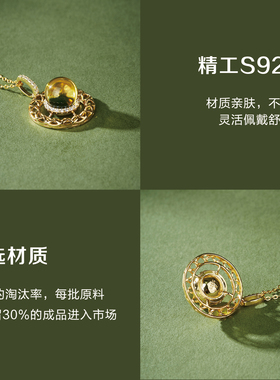 七彩云南蓝珀项链银质镂空