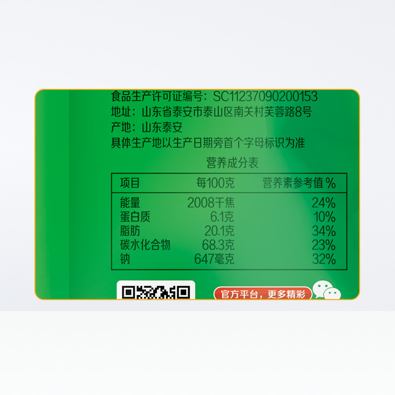 亲亲虾条原味烧烤组合240g膨化食品儿童大礼包零食小吃休闲食品 - 图3