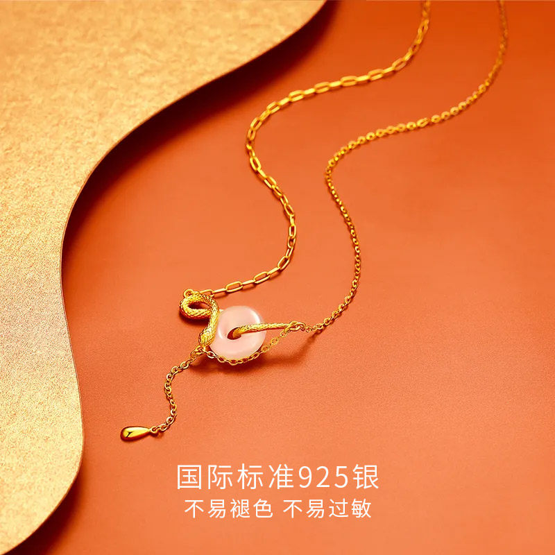 六桂福珠宝S925银黄金色项链生肖蛇平安扣锁骨颈吊坠礼物送女友,淘宝优惠券,粉丝福利购,淘宝优惠卷