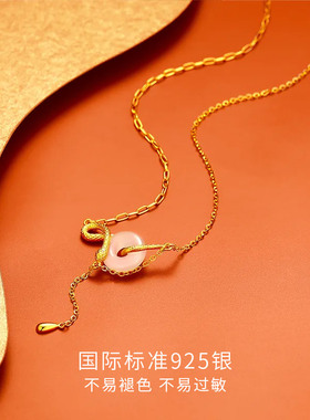 LUKKWAIFOOK/六桂福S925银项链