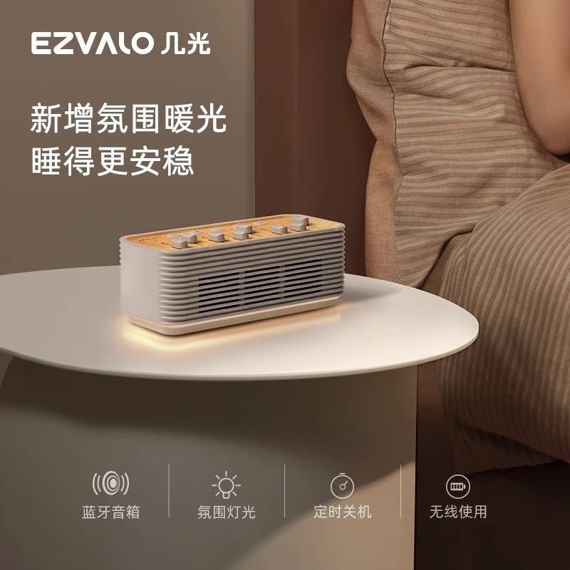 几光自然情景音箱响白噪音解压睡眠家用户外蓝牙520情人节礼物