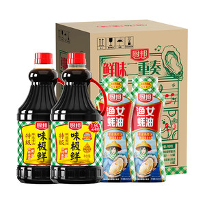 厨邦味极鲜酱油1.9L*2+金装渔女蚝油605g*2特级生抽炒菜点蘸调味