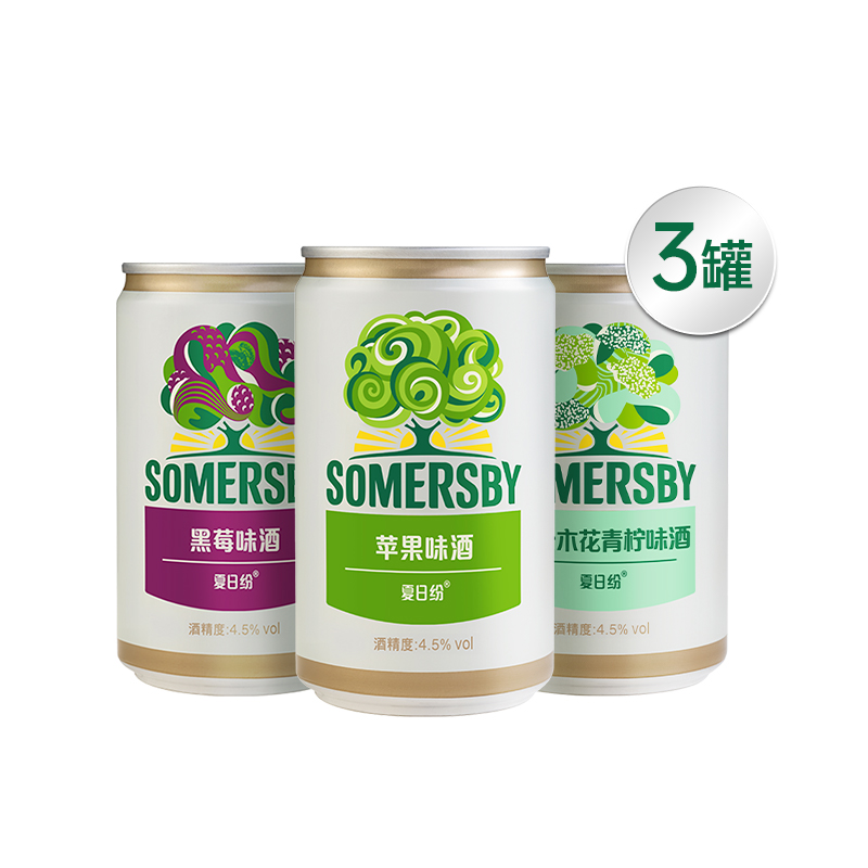 somersby夏日纷混合装200ml*3罐果味酒苹果+黑莓+接骨木花青柠味 - 图0