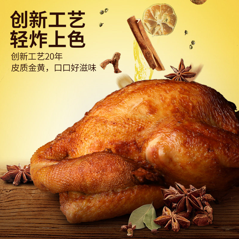 乡盛鸡熟食五香鸡400g*4只熟食腊味年货囤货卤味特产烧鸡烤鸡熟食,淘宝优惠券,粉丝福利购,淘宝优惠卷