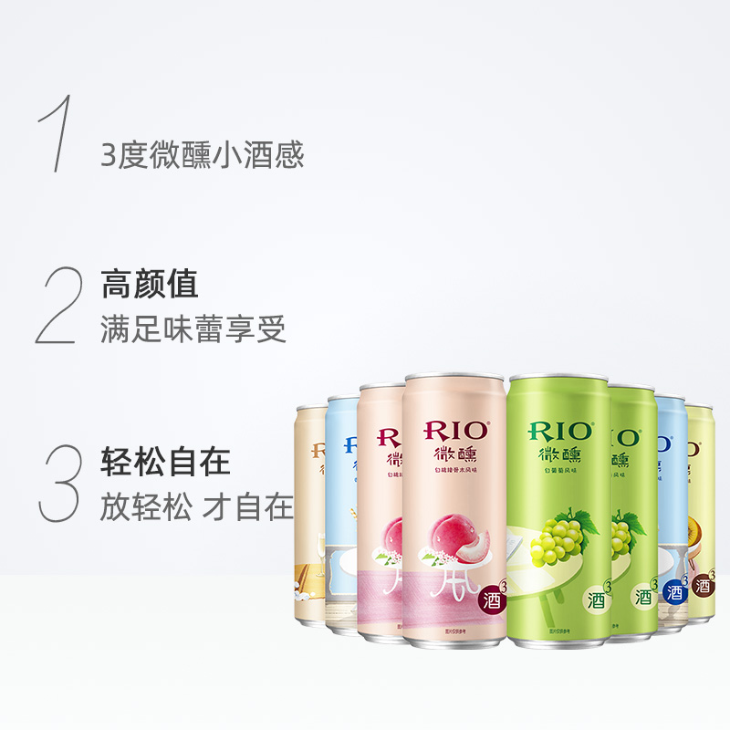 天猫超市RIO锐澳鸡尾酒小美好5口味330ml*81