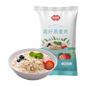 包邮福事多高纤燕麦片40g*1袋营养早餐速食冲饮即食速食懒人代餐