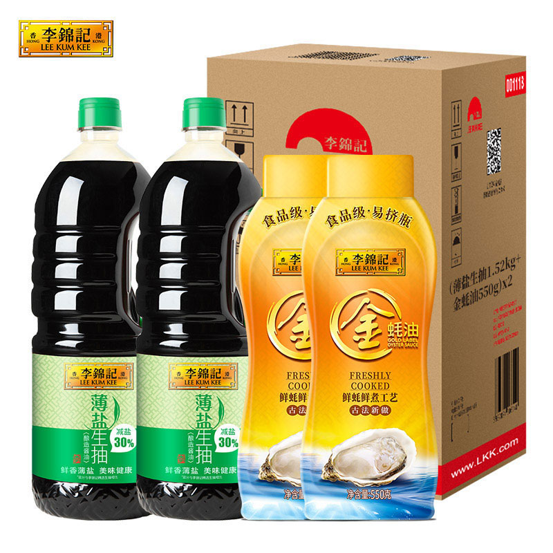 李锦记薄盐生抽酱油金蚝油1.52kg*2+550g*2