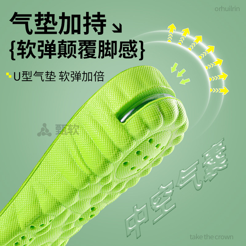 增高鞋垫运动气垫减震男款隐形不累脚不塌陷吸汗防臭透气软底舒适,淘宝优惠券,粉丝福利购,淘宝优惠卷