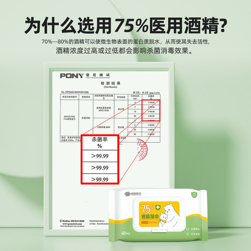 超亚75度酒精湿巾消毒杀菌湿纸巾大包一次性卫生清洁专用抑菌家用 - 图0