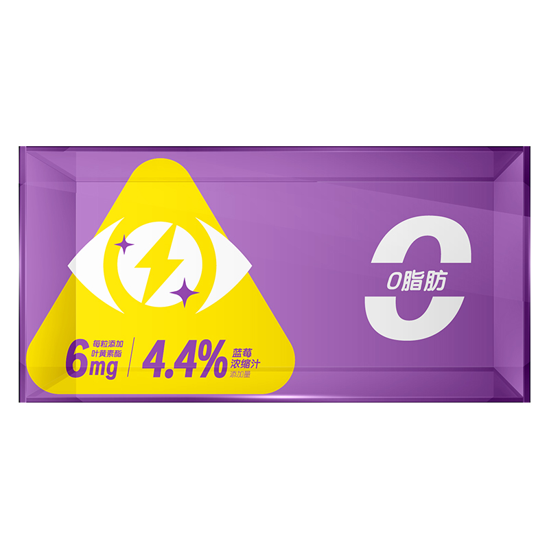 安琪纽特蓝莓叶黄素酯玉米黄质软糖儿童学生青少年宝宝营养