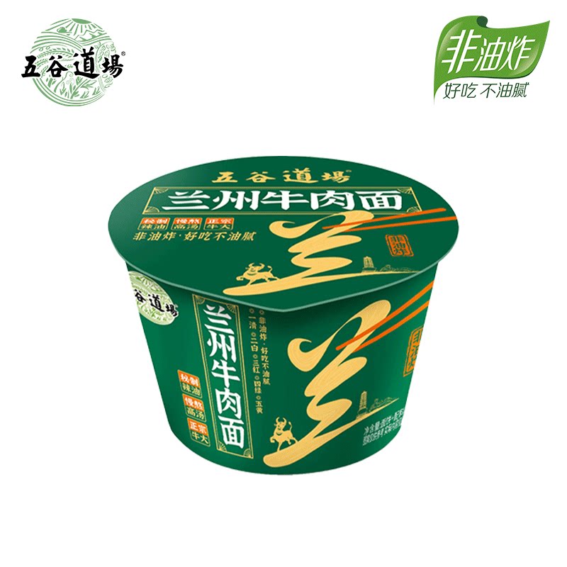 五谷道场非油炸免煮兰州牛肉面方便面泡面速食