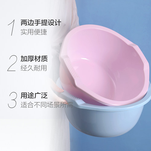 妙然37cm加厚洗衣洗菜盆子带把手洗脸盆泡脚盆学生宿舍用洗脚盆 - 图1