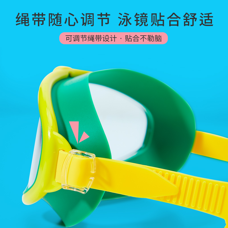 天猫超市KK树儿童泳镜大框男童女童防水防雾高清游泳眼镜装备宝宝潜水镜潮2