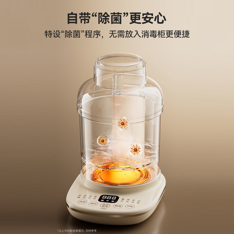 九阳宝宝辅食机婴儿料理机多功能蒸煮一体打米糊工具搅拌机打泥机,淘宝优惠券,粉丝福利购,淘宝优惠卷