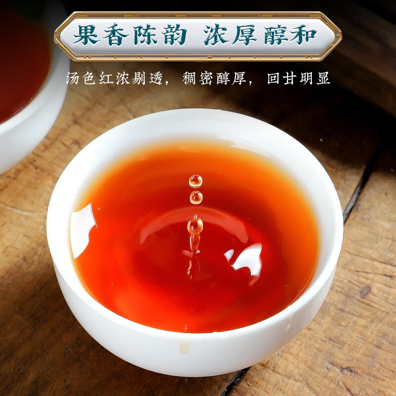 匠界茶叶小青柑普洱茶250g生晒头采陈皮柑普茶熟茶礼盒罐装 - 图1