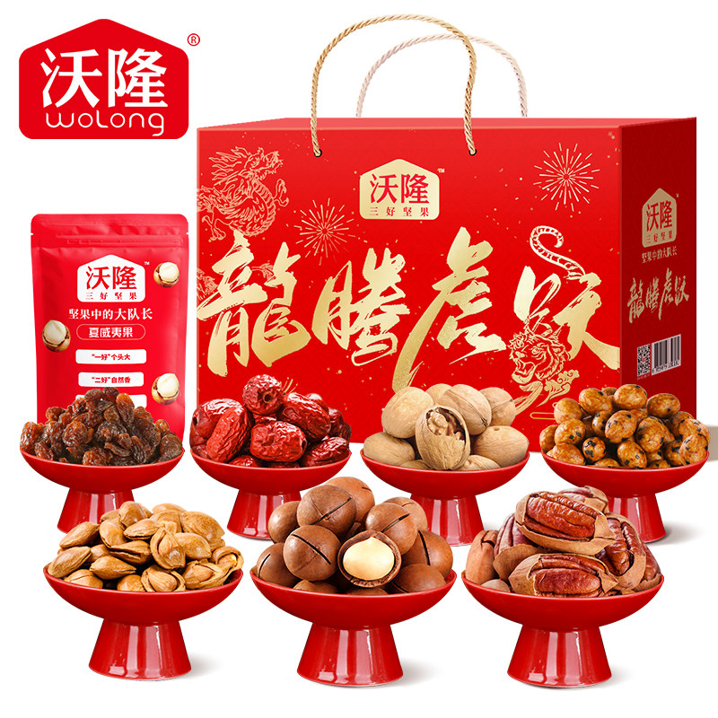 沃隆龙腾虎跃坚果礼盒1.05kg混合坚果果干零食礼盒送礼,淘宝优惠券,粉丝福利购,淘宝优惠卷