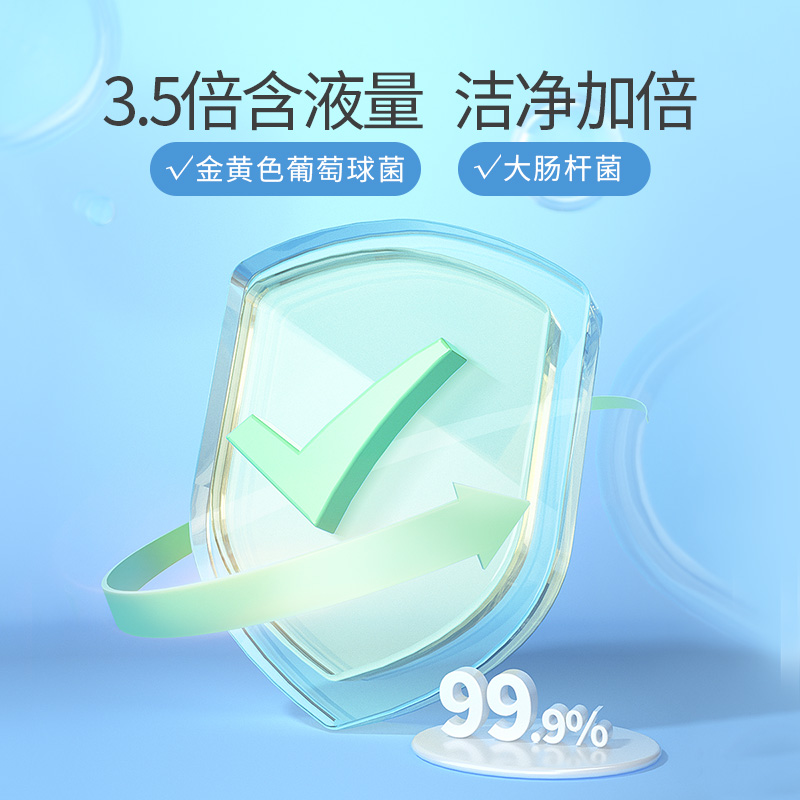 包邮五羊75%度酒精湿巾10片箱装 天猫超市湿巾