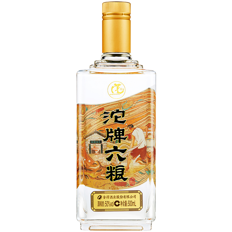 沱牌六粮酒50度500ml*6瓶浓香型白酒 - 图1