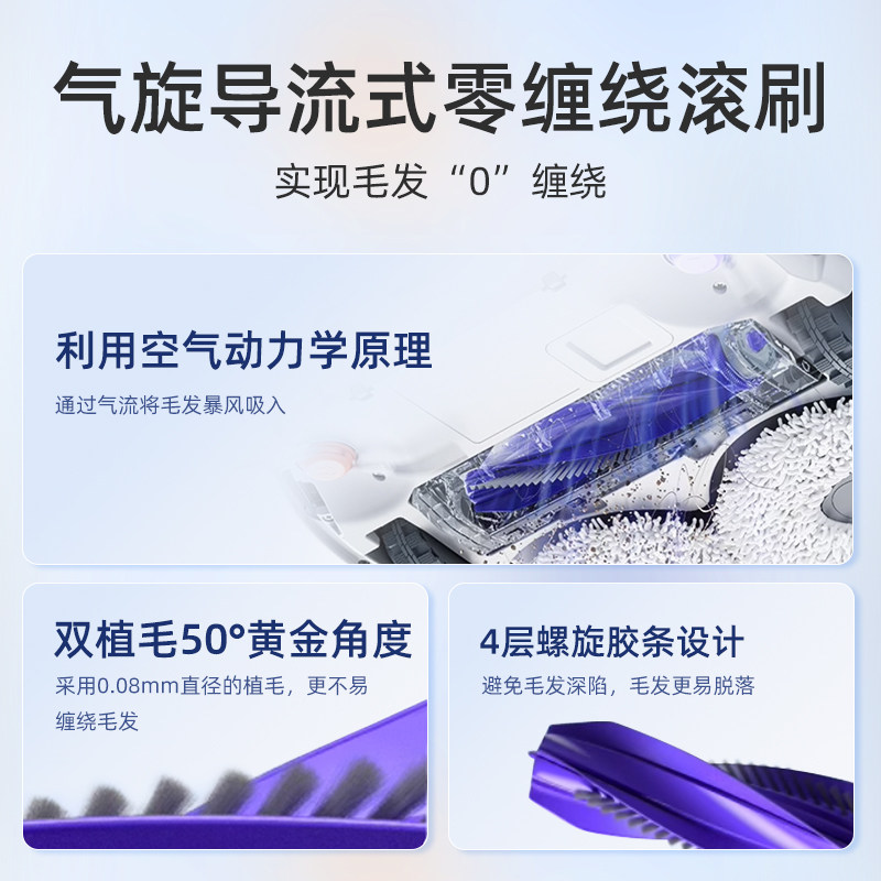 适用于云鲸R10扫拖地机器人配件清洁液集尘袋滤网芯抹布滚刷边刷,淘宝优惠券,粉丝福利购,淘宝优惠卷