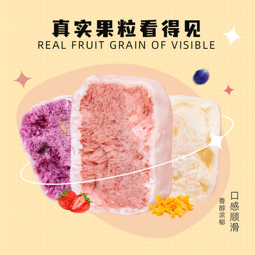 榙榙综合口味冻干酸奶块45g*1益生菌网红休闲零食 - 图2