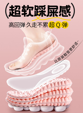 JvBV阿迪达斯隐形增高鞋垫不累脚