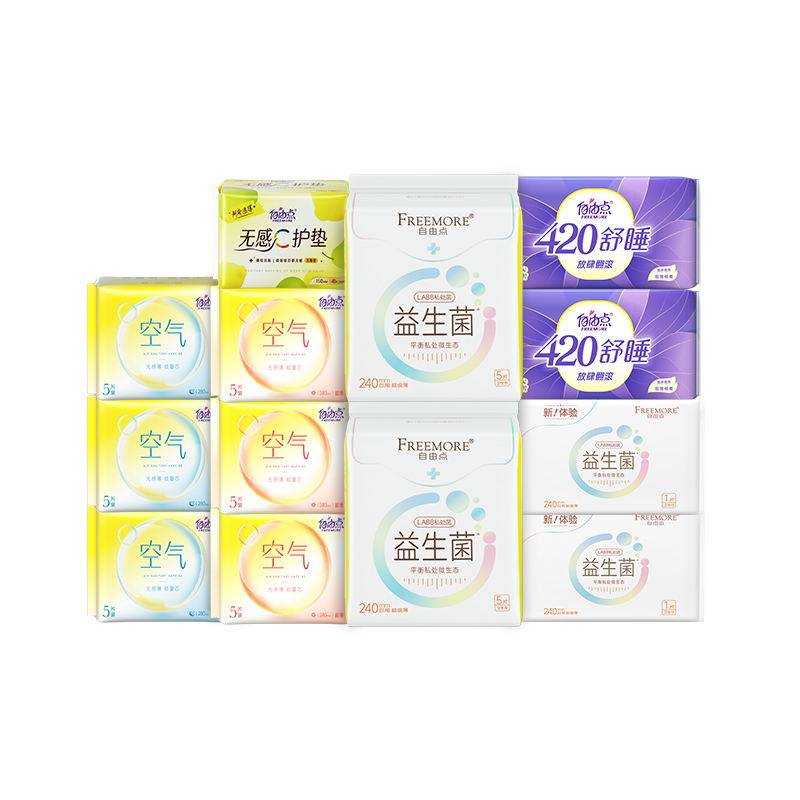 自由点卫生巾空气+益生菌90片日夜用组合装超薄瞬吸