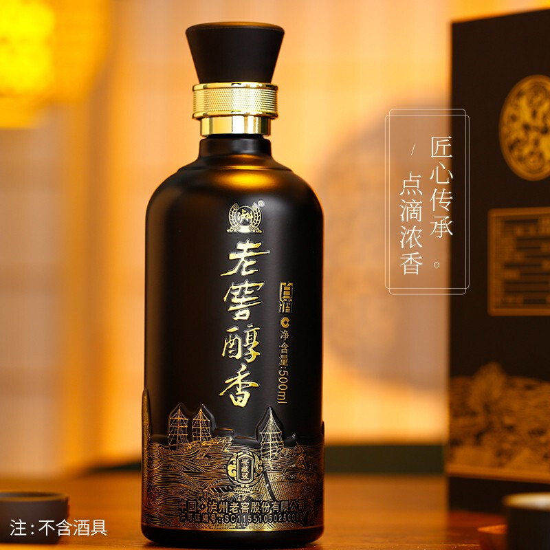 泸州老窖酒水醇香鉴藏52度500ml*6瓶整箱高度酒含礼袋送礼