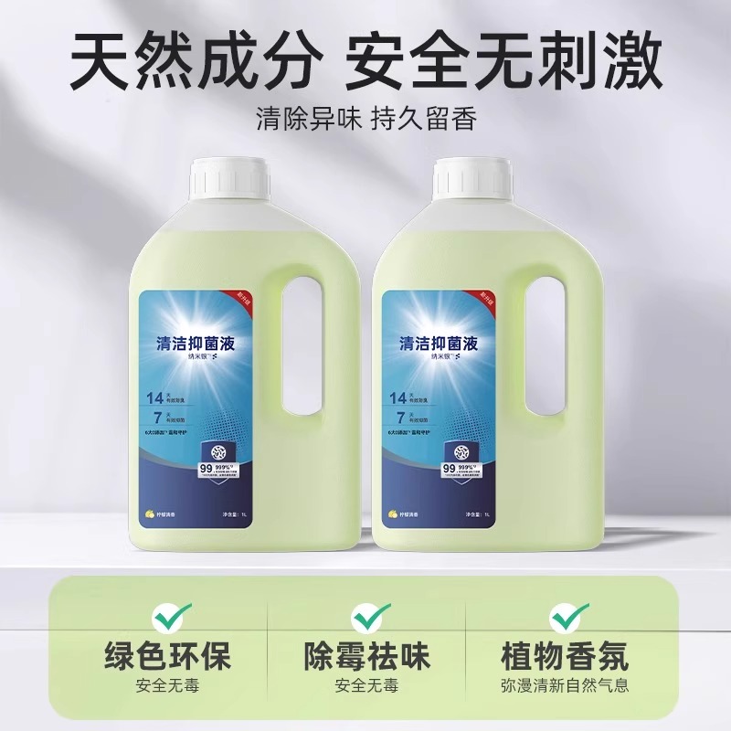 商品详情图片