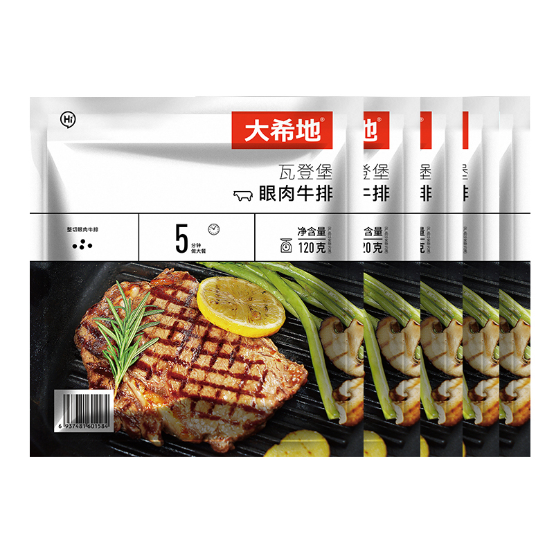 天猫超市大希地整切瓦登堡眼肉家庭牛排套餐新鲜牛肉冷冻牛扒家用5片装0